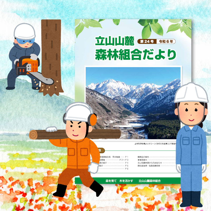 物販／商品紹介