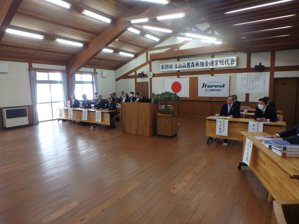 第26回通常総代会2