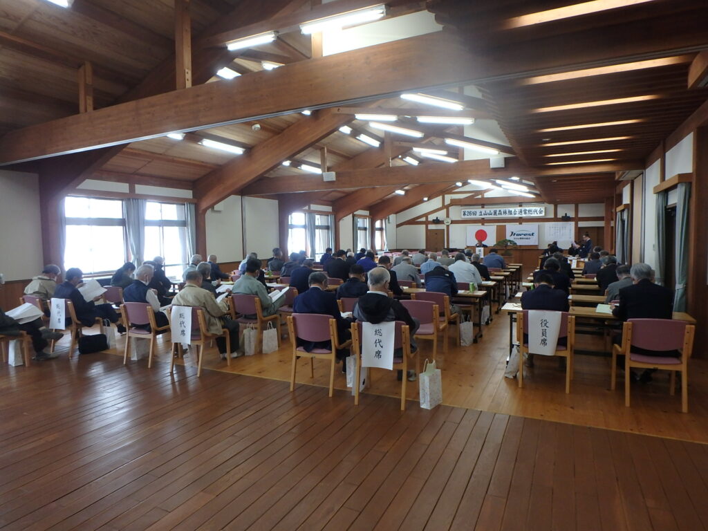 第26回通常総代会