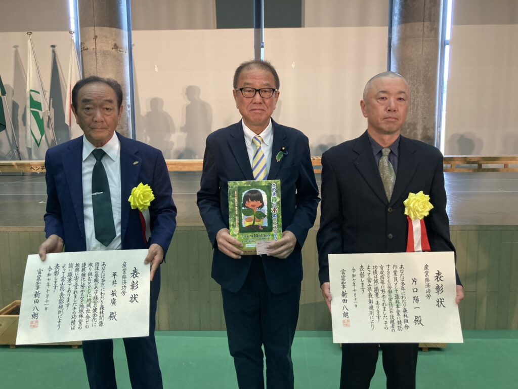 森と木のフェスタ2025