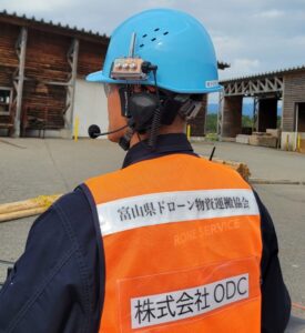 大型ドローン(㈱ODC社製)