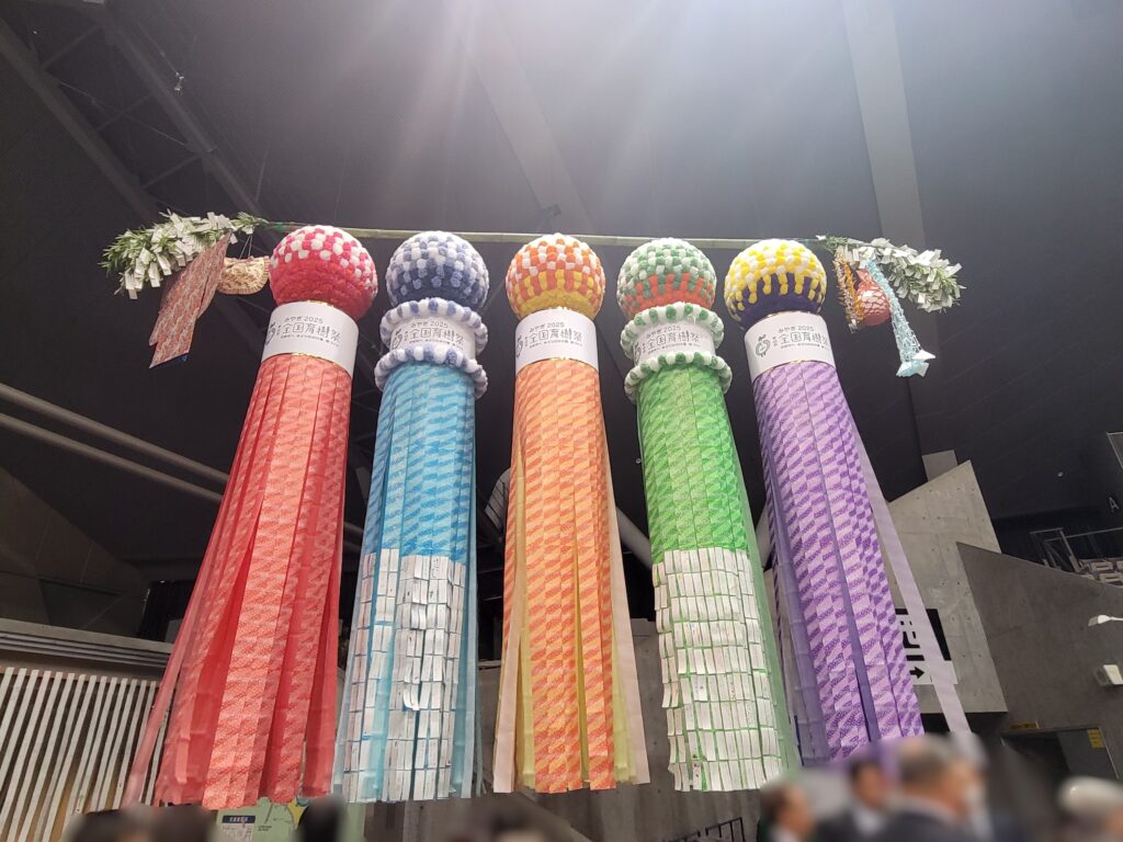 第48回全国育樹祭