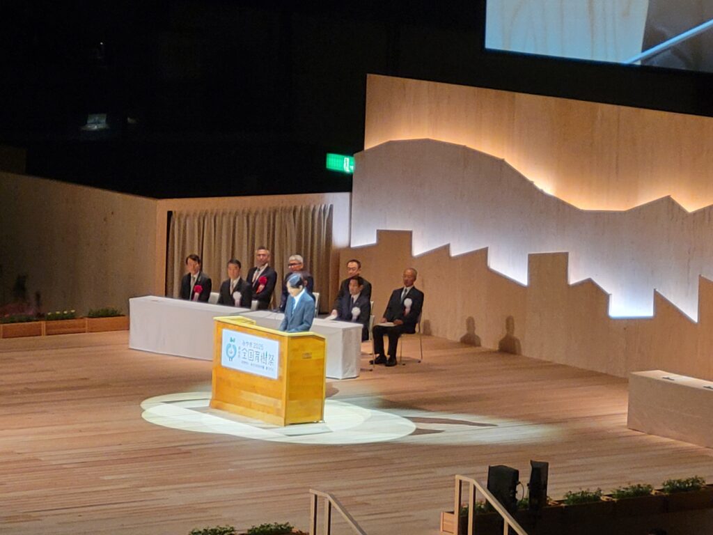 第48回全国育樹祭