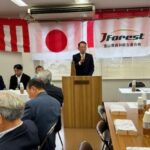 共販所開設51周年記念共販