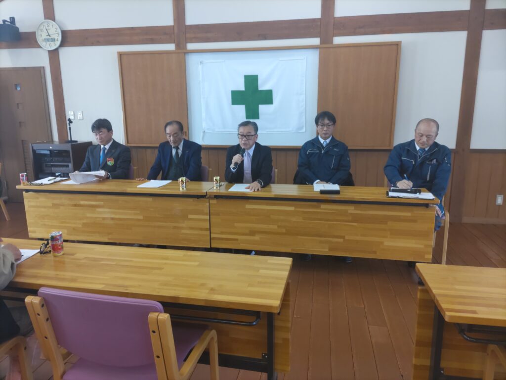 安全祈願、安全会議